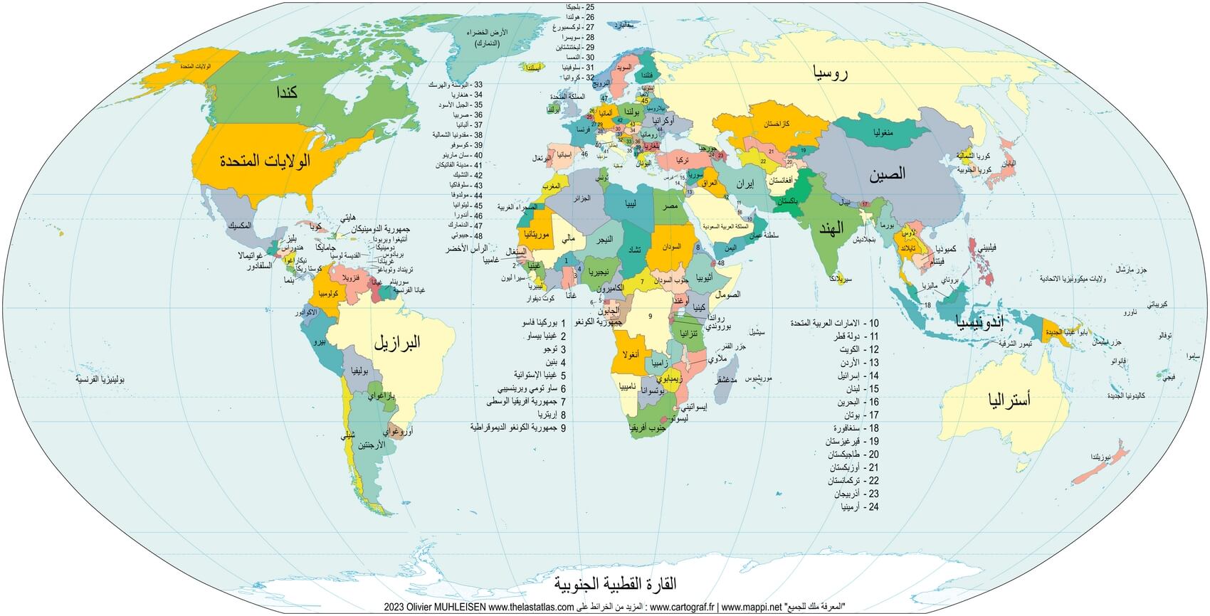 Carte monde avec pays