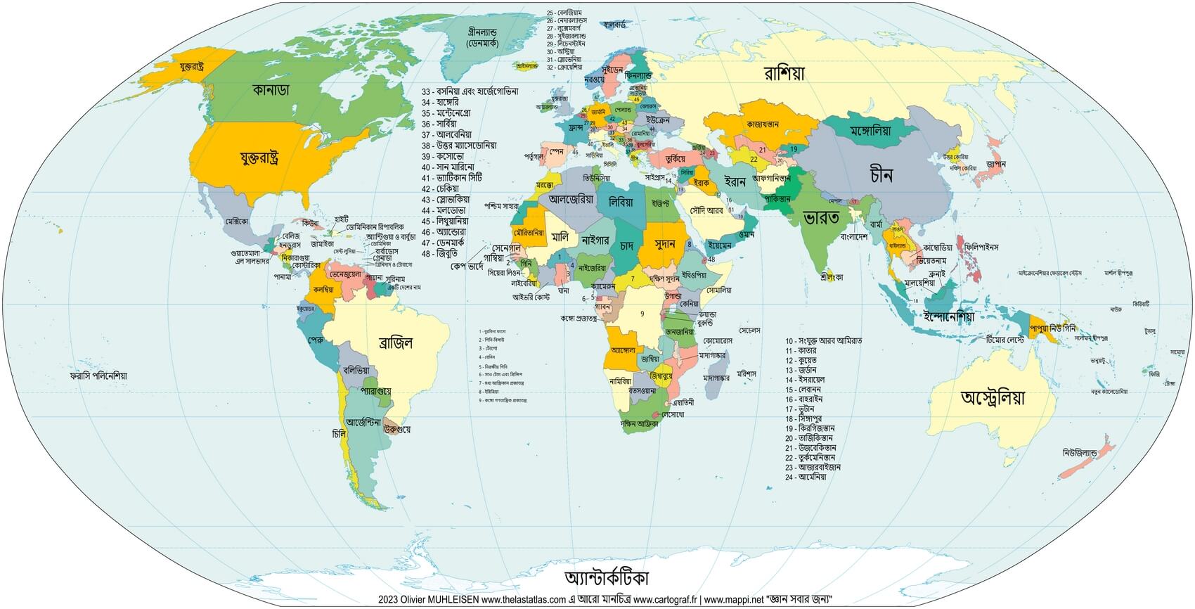 Carte monde avec pays