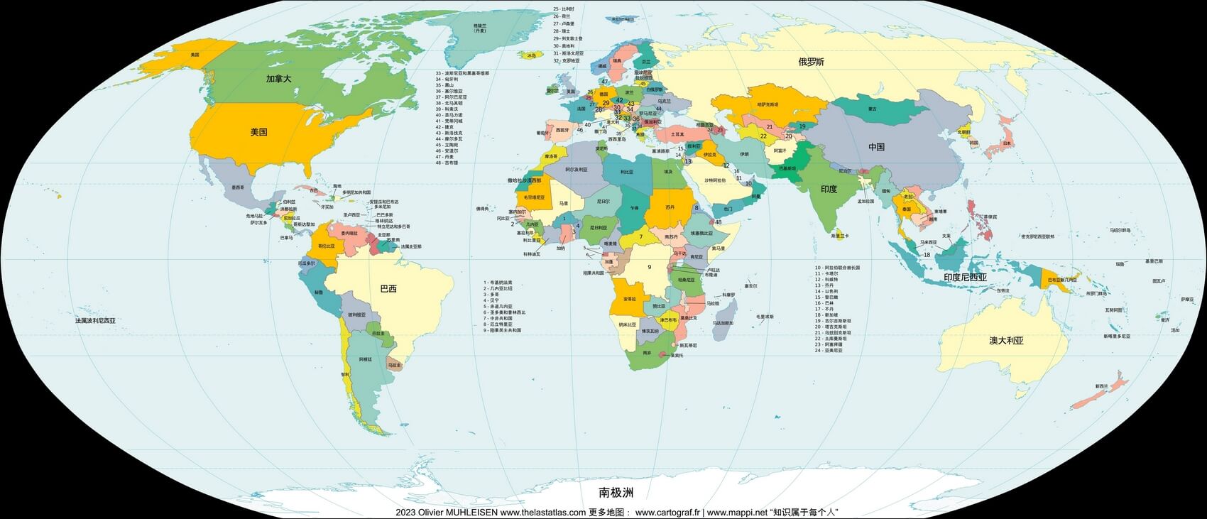 Carte monde avec pays