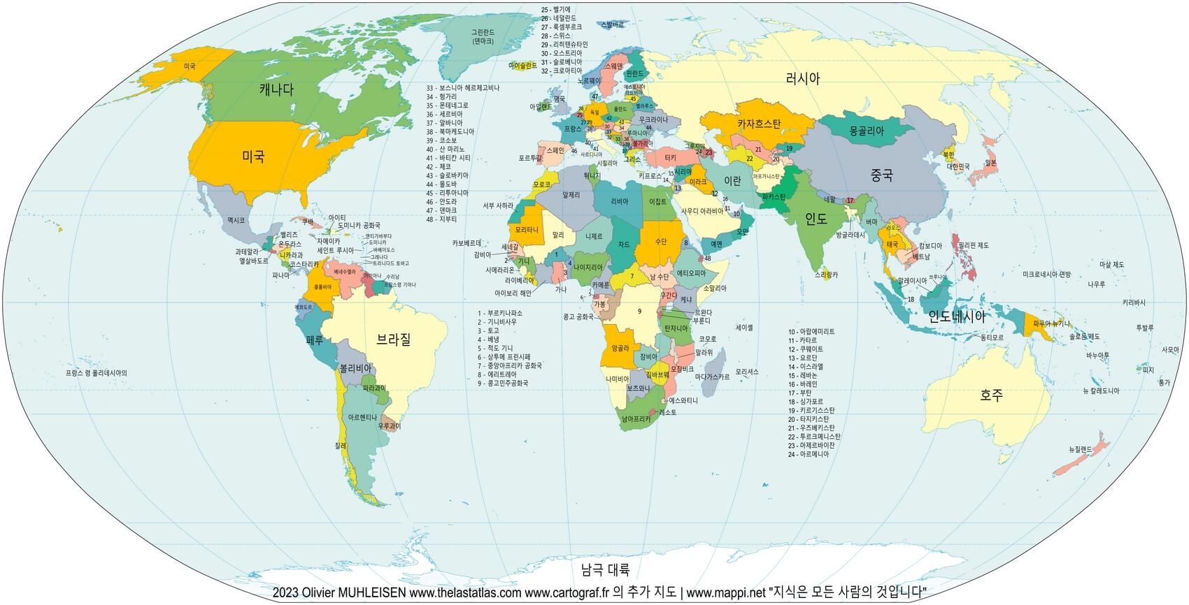 Carte monde avec pays