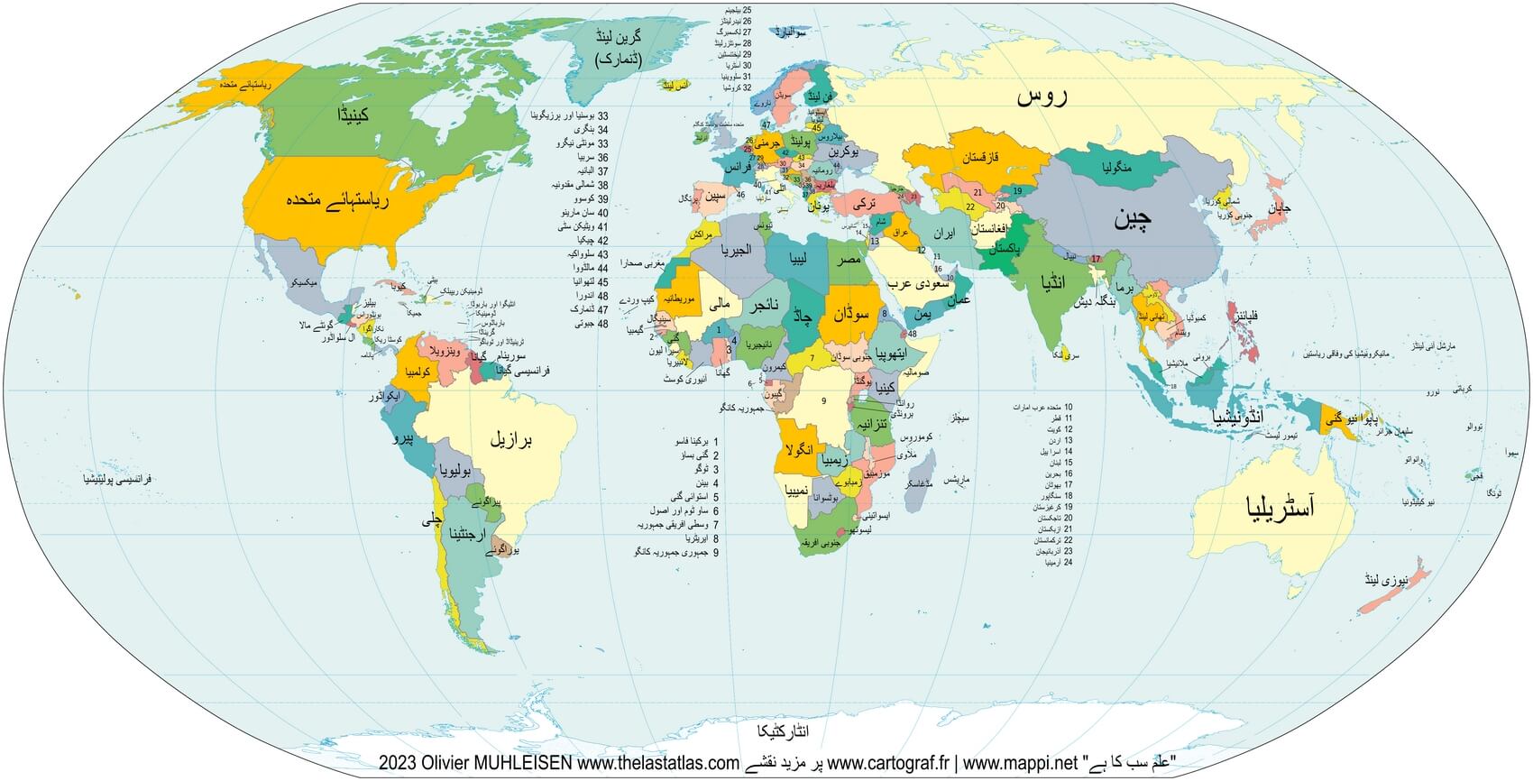 Carte monde avec pays